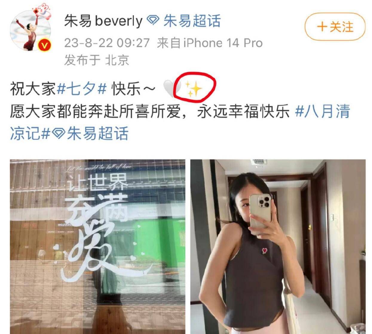 丧病可笑的英国年夜标准人气播客《我爸写了小黄书》(My Dad Wrote A Porno)的HBO出格节目发布预告，5月11日播出。该播客灵感来自立持之一的Jamie Morton，他那外表暖和的老爸在看了《五十度灰》后，本身也取了笔名写了本小黄书《Belinda Blinked》，讲述一个女倾销员的XX之旅。该节目就是Morton、James Cooper和Alice Levine三人朗读该小说的片断，并进行讨(吐)论(槽)，此次也约请不雅众现场感触感染，“娜塔莎深邃深挚地呻吟着——”“errrrr——”原节目2015年推出，很是火爆，黛西·雷德利、伊利亚·伍德、迈克尔·辛等人也曾客串。